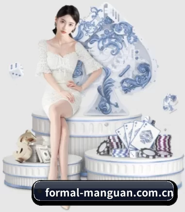 formal-manguan.com.cn APP 界面