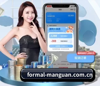 formal-manguan.com.cn APP